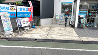 ふくろう薬局の駐車場