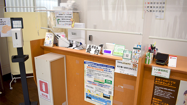 たなべ薬局（分倍河原店）の受付/カウンター