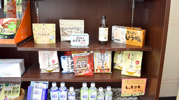 たなべ薬局（分倍河原店）の飲食物