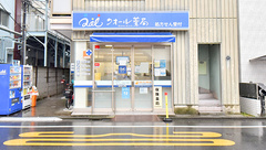 クオール薬局ちどり店の外観