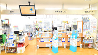 クオール薬局ちどり店の受付/カウンター