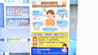 クオール薬局ちどり店の一包化対応