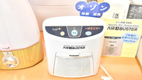 クオール薬局ちどり店の感染予防対策