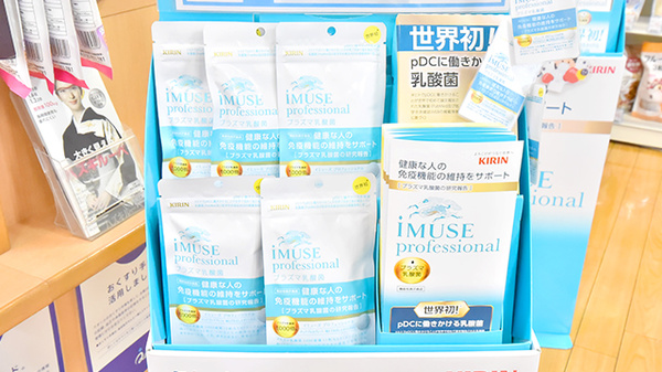 クオール薬局ちどり店の健康食品