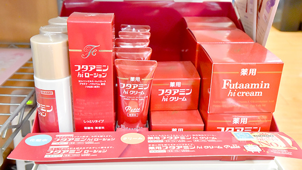 クオール薬局ちどり店の化粧品