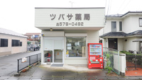 ツバサ薬局の外観