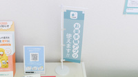 ツバサ薬局の電子お薬手帳対応