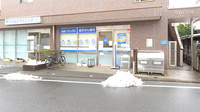 クオール薬局 南大泉店の外観