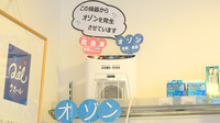 クオール薬局 南大泉店の感染予防対策