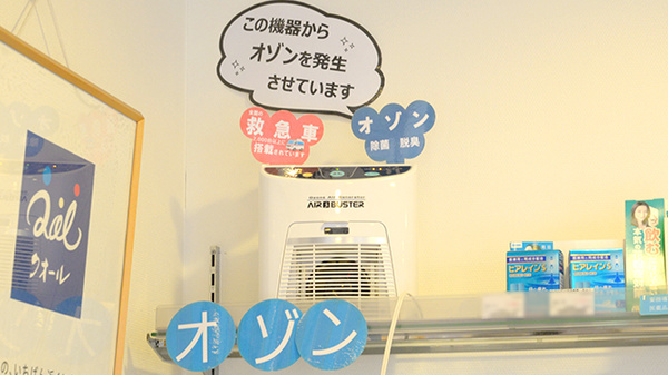 クオール薬局 南大泉店の感染予防対策