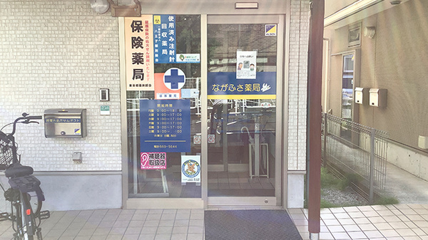 入口