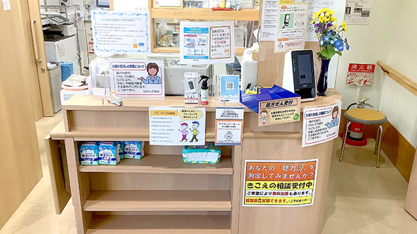 受付/カウンター