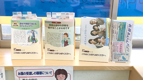 冊子