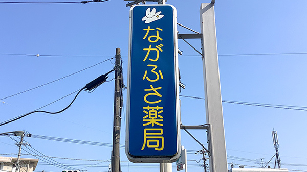 看板