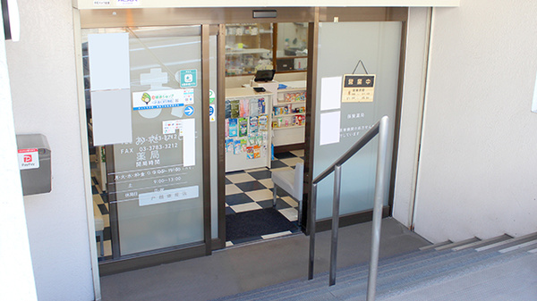 入口