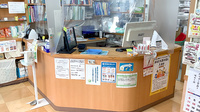 なごみ薬局の受付/カウンター