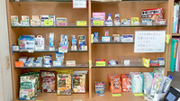 なごみ薬局の雑貨品