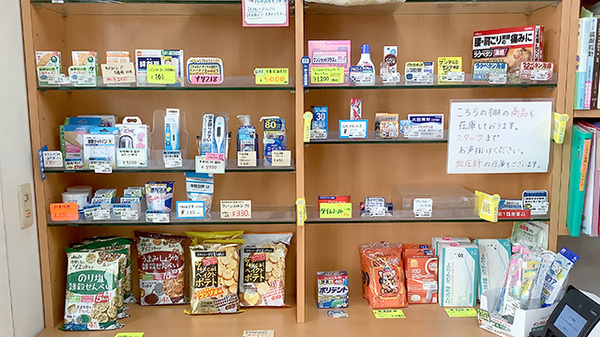 なごみ薬局の雑貨品