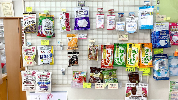 なごみ薬局の健康食品