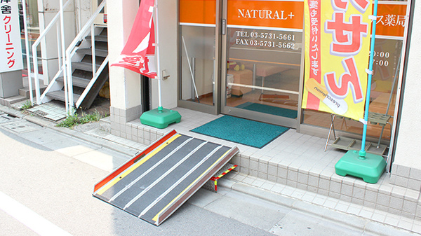 バリアフリー設備