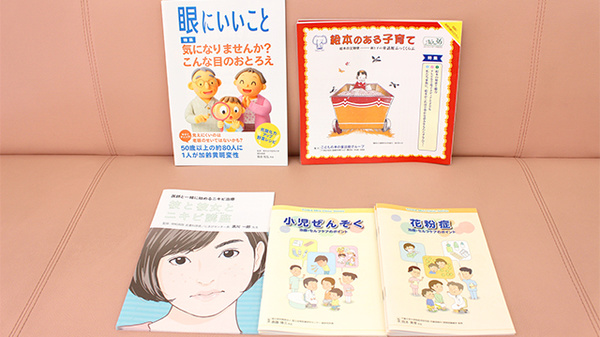 冊子