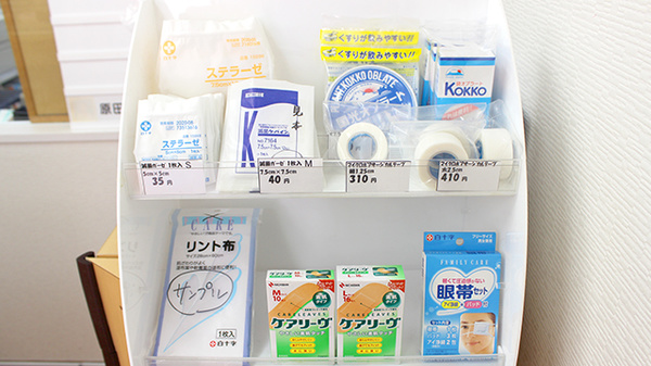 雑貨品