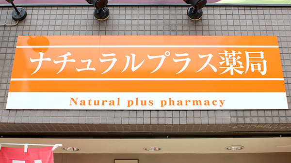 看板