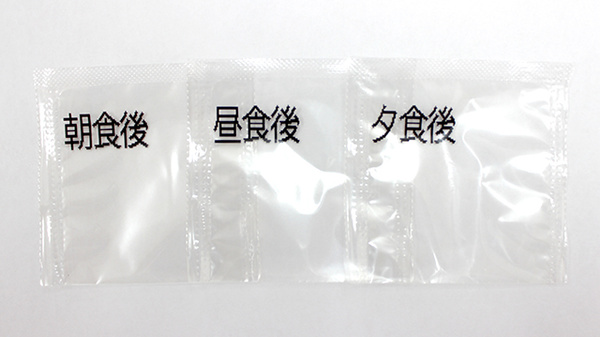 一包化対応