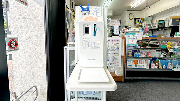 なのはな薬局世田谷店の感染予防対策