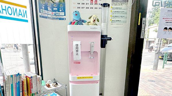 なのはな薬局世田谷店のフリーサービス