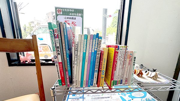 なのはな薬局世田谷店のキッズ用品
