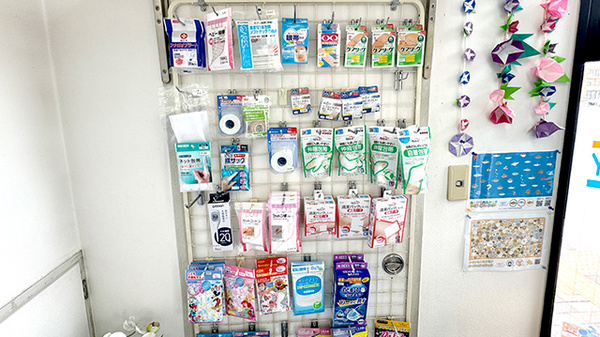 なのはな薬局世田谷店の雑貨品