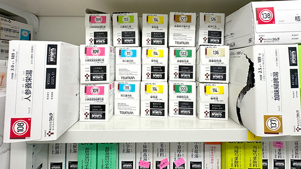 なのはな薬局世田谷店の漢方薬