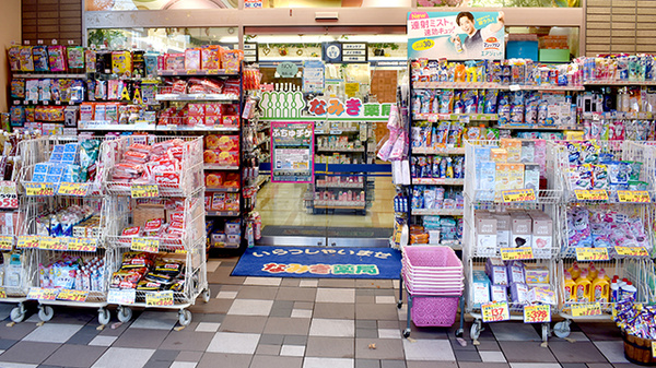 なみき薬局本店の入口
