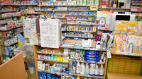 なみき薬局本店の受付/カウンター