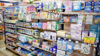 なみき薬局本店の雑貨品