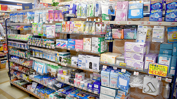 なみき薬局本店の雑貨品