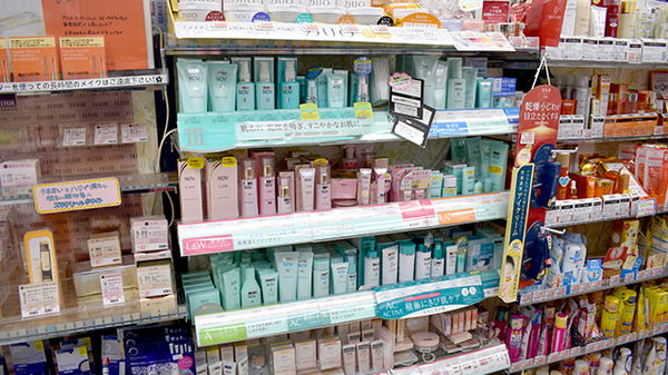 なみき薬局本店の化粧品