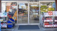 ノムラ薬局　多摩平店（第五小学校前）の入口
