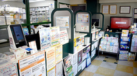 ノムラ薬局　多摩平店（第五小学校前）の受付/カウンター