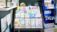 ノムラ薬局　多摩平店（第五小学校前）の冊子