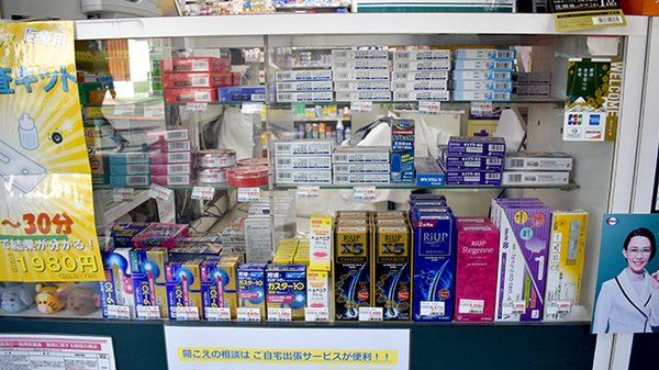 ノムラ薬局　多摩平店（第五小学校前）の一般医薬品