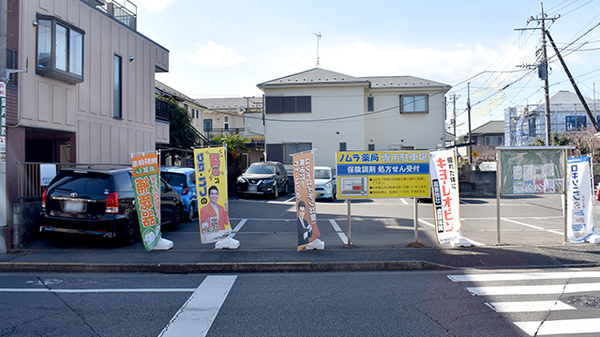 ノムラ薬局　多摩平店（第五小学校前）の駐車場
