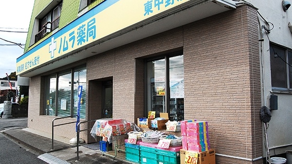 ノムラ薬局　東中野店の入口