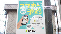 ノムラ薬局　南平店のネット受付対応
