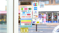 ノムラ薬局　南平店のクレカ/電子マネー対応