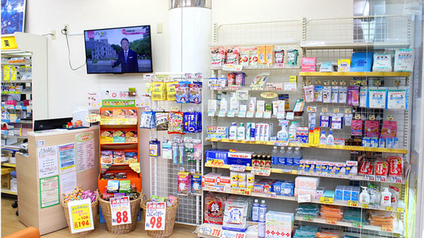 ノムラ薬局　南平店の雑貨品