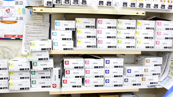 ノムラ薬局　南平店の漢方薬