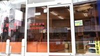 ノムラ薬局　南平店の入口