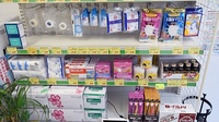 ノムラ薬局　日野本町店の雑貨品